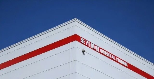 选址日报:东方雨虹区域总部落户武汉;壳牌能源皖南总部落地芜湖