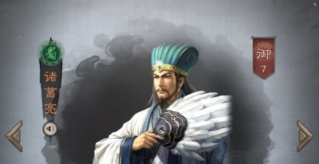 三国志战略版:s1诸葛亮,朱儁,程普组一块能打架吗