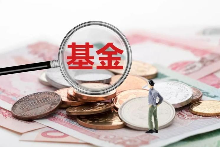 基金都可以買什么基金？有哪些基金公司推薦？