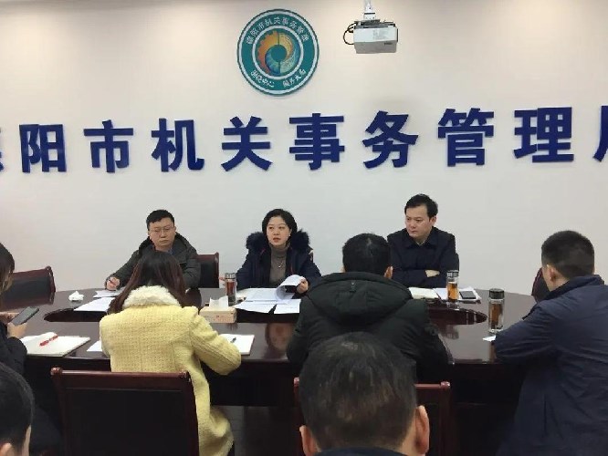 機關事務管理局好不好？機關事務管理局的重要性？