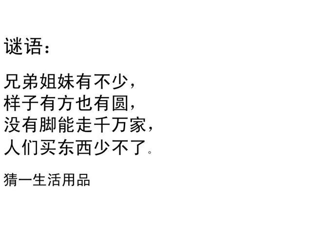 雞蛋殼有什么用處謎語？雞蛋殼在我們生活中有什么妙用？