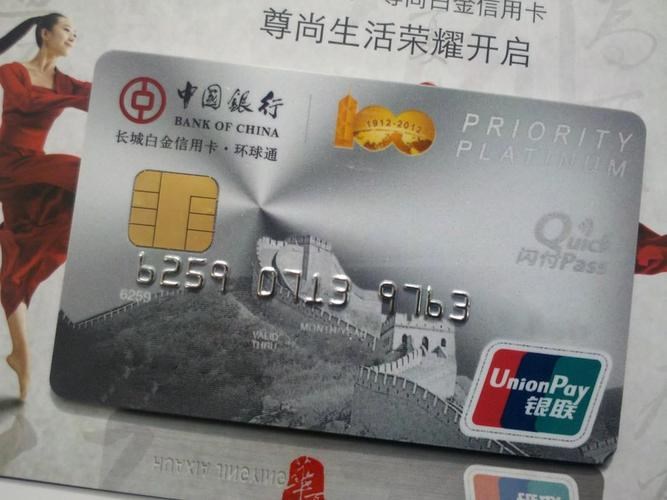 建行的金卡有什么好處？去銀行辦金卡有什么好處？