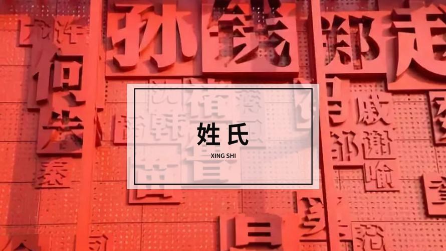 江蘇什么姓氏的人最多？無錫人口最多的姓氏是哪個？