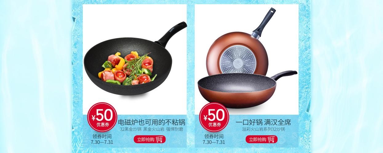 京東廚具節是什么時間？京東年貨節來了，你準備好了嗎？