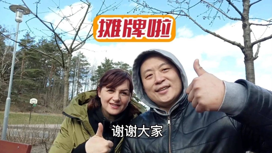 北京人在乌克兰 摊牌啦!干嘛遮遮掩掩,告诉你们我们的内心世界