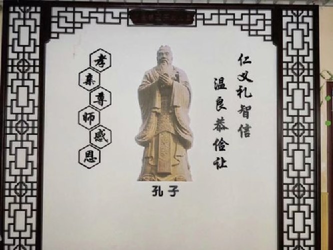 孔子的偉大之處有哪些？你覺得孔子的偉大在哪里？