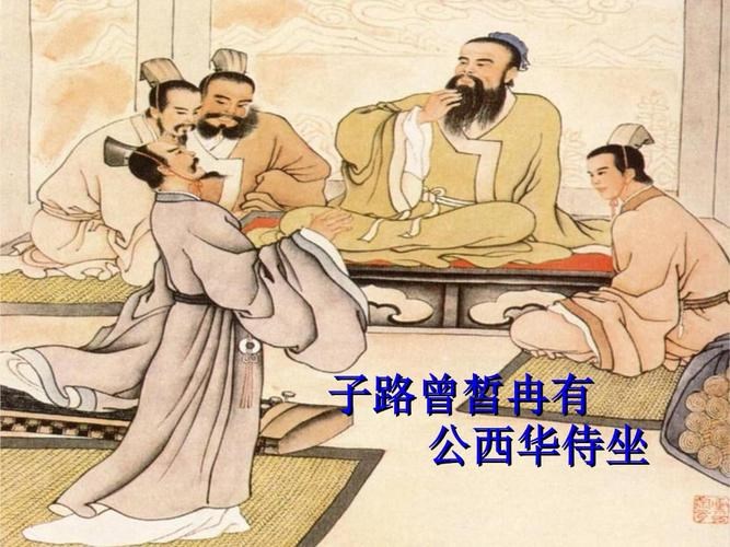 孔子為什么起名叫春秋？孔子為什么把《春秋》取名為《春秋》？