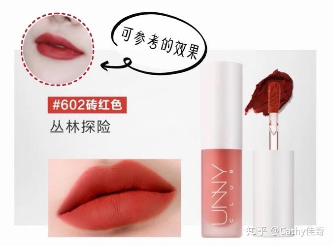 口紅買什么牌子的好用？有哪些口紅是你覺得很好看的？