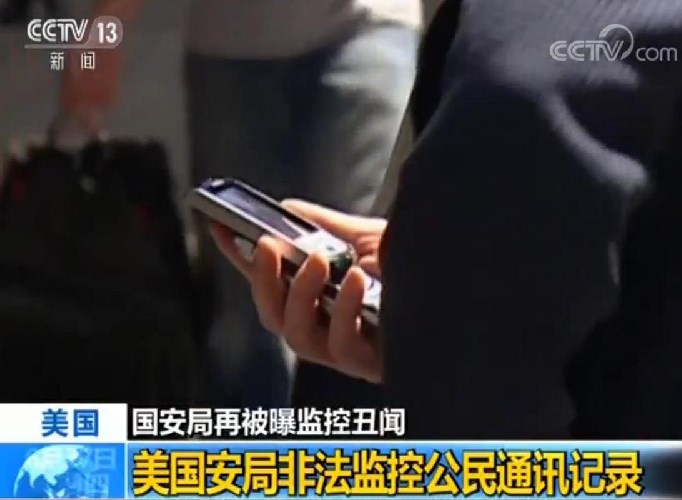棱鏡門事件是怎么回事？如何看待“棱鏡門”事件？
