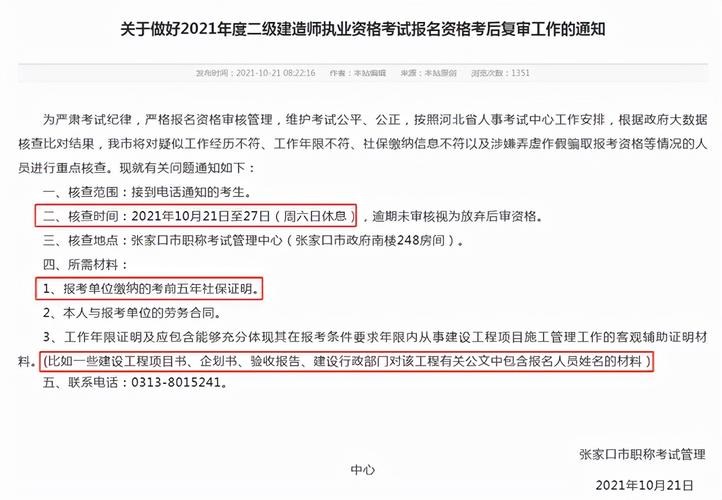 兩年工作經驗怎么證明？如何證明兩年工作經驗？