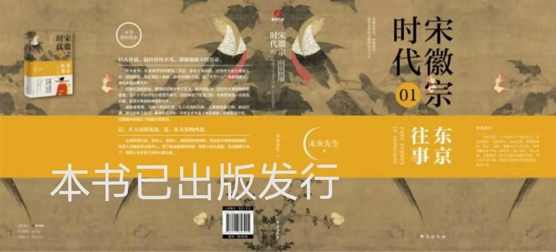 遼國與金國是中國人嗎？南宋是遼金的附屬國嗎？