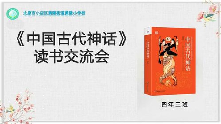 了解中國歷史看什么書？有哪些關于中國歷史的書籍推薦？