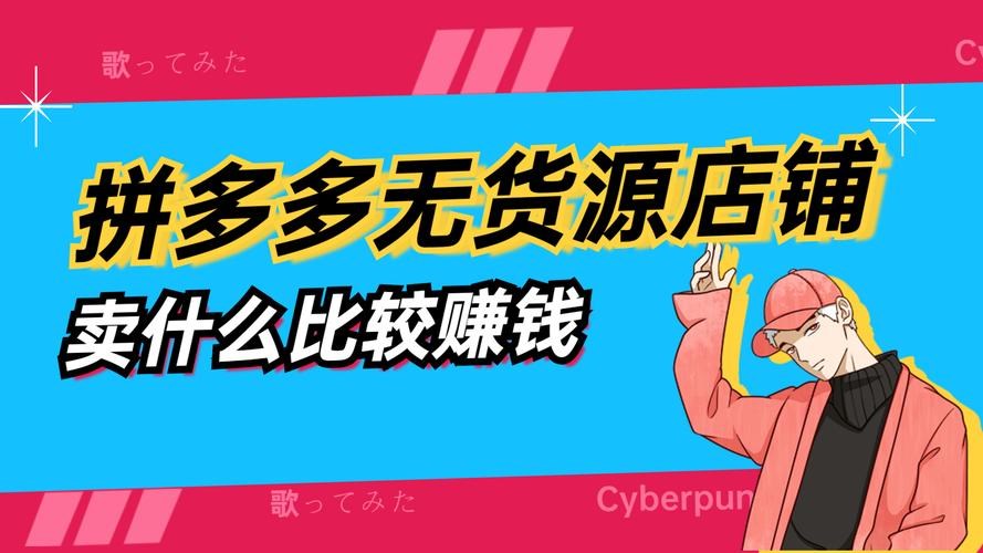 沒經驗開什么店最簡單？小白如何成功開店？