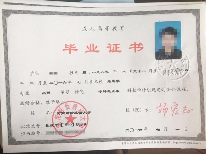 沒什么學歷考什么證號？沒有學歷能考什么證？