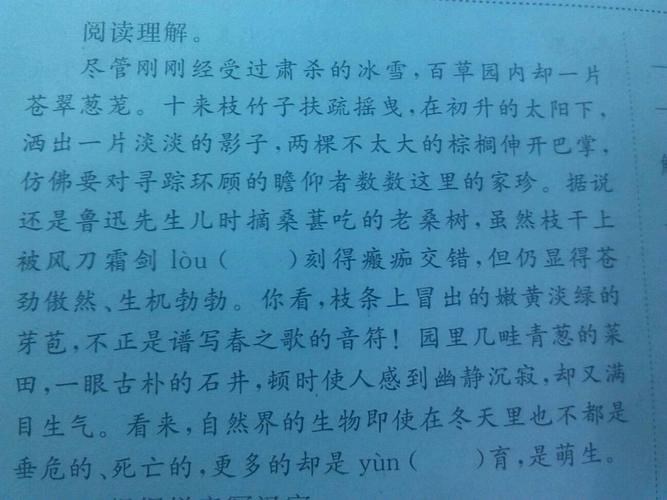 描寫景色的句子有哪些？你知道哪些美景的句子？