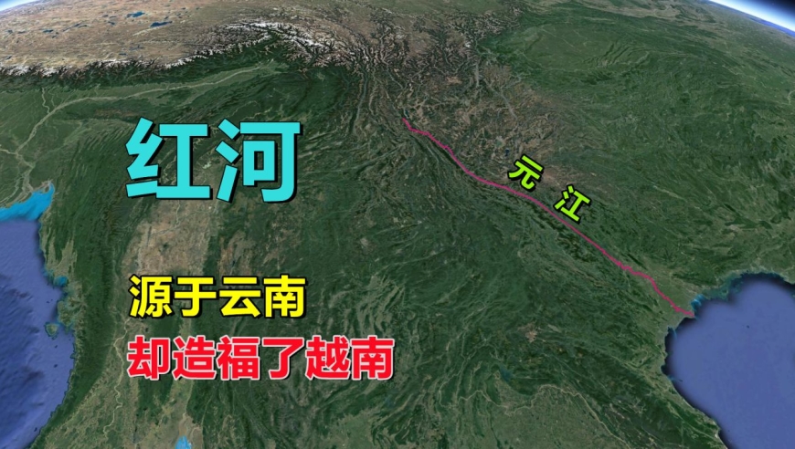 红河,越南首都母亲河,是一条什么河流?