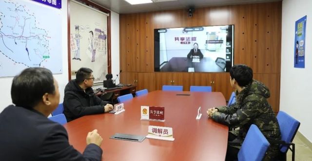 法庭也能“共享”？全国首创“共享法庭”为何让群众拍手叫好？_腾讯新闻