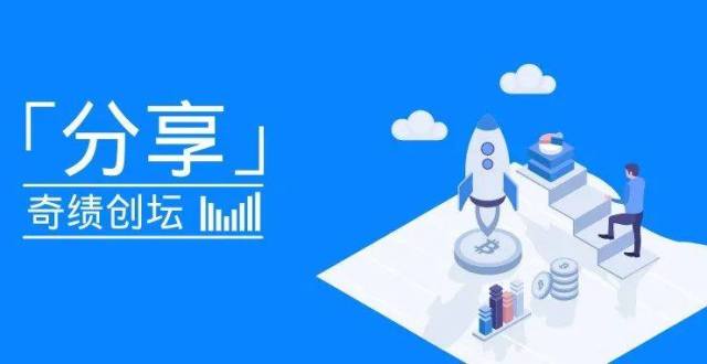 刻薄的人难以取得成功｜奇绩分享_腾讯新闻