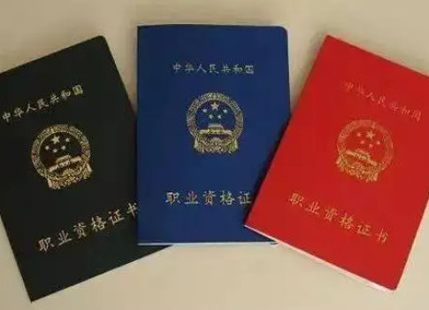 上大学时,比英语四六级还重要的证书,机智的学生早就已经报考了