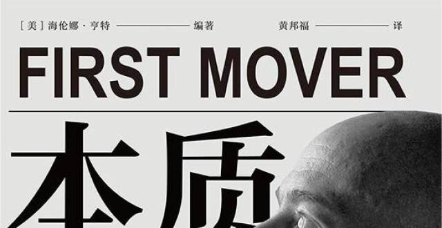 《论语》:观察言行,透过表象看本质,站在更高维度看世界