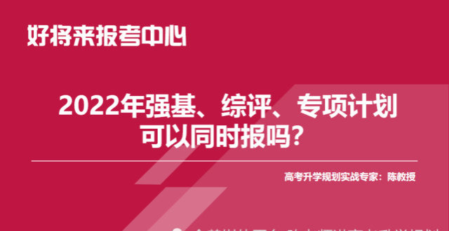 自主招生成績_招生自主成績怎么查_招生自主成績怎么算