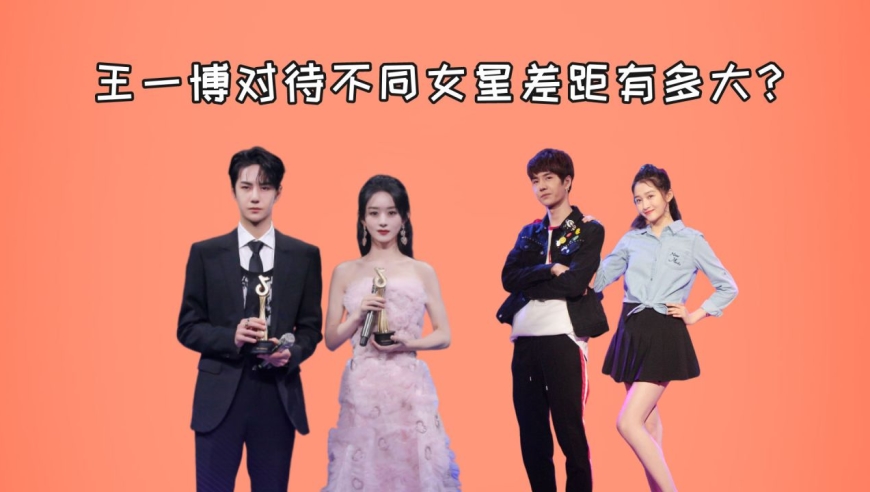 赵丽颖偏爱,宋轶冷漠,看到关晓彤:太甜了