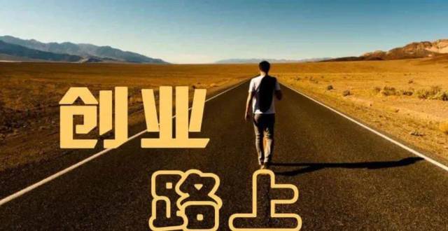 适合下岗女工的创业项目_河南信阳适合做什么创业项目_河南创业项目