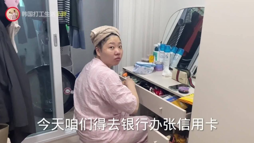 韓國真實打工生活,小胖夫妻去銀行辦理信用卡,能給中國人辦理嗎