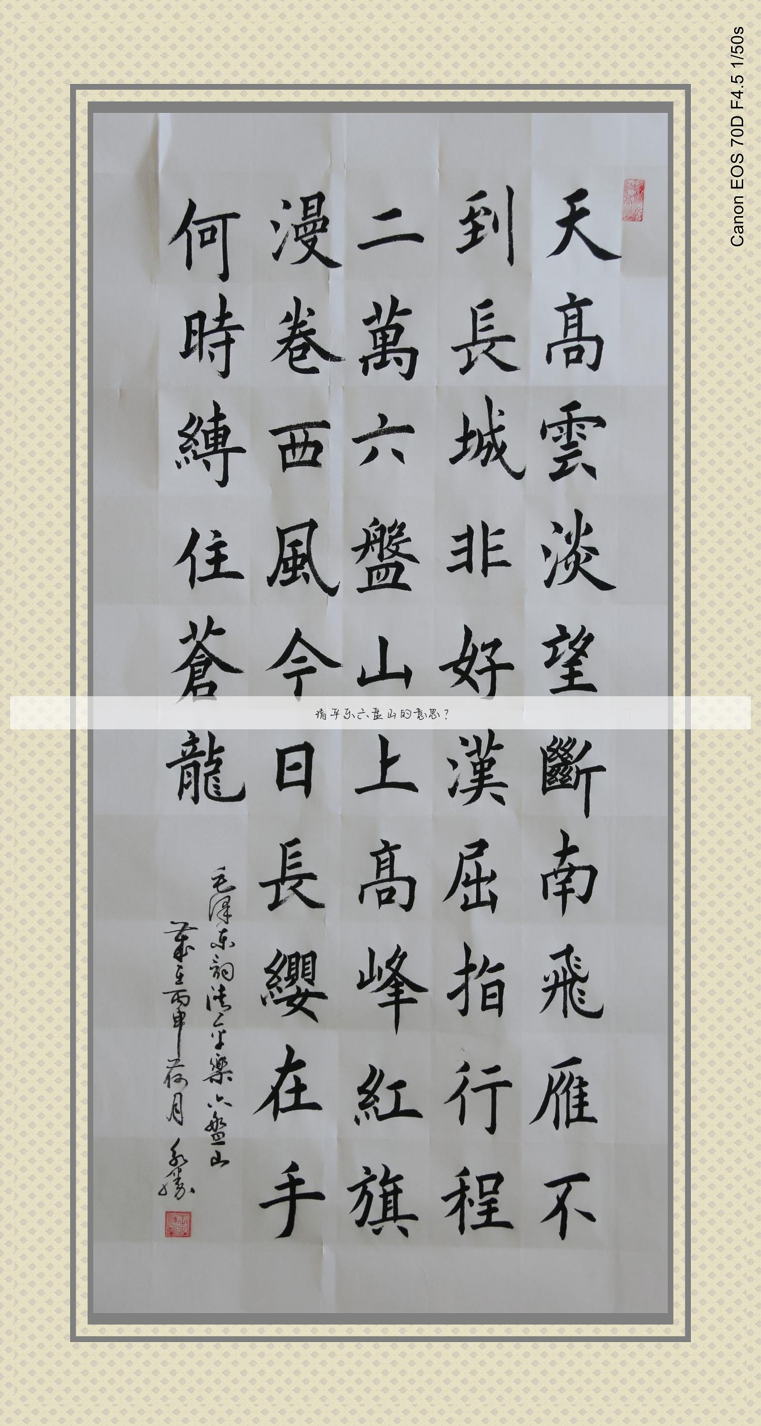 清平乐金风细细