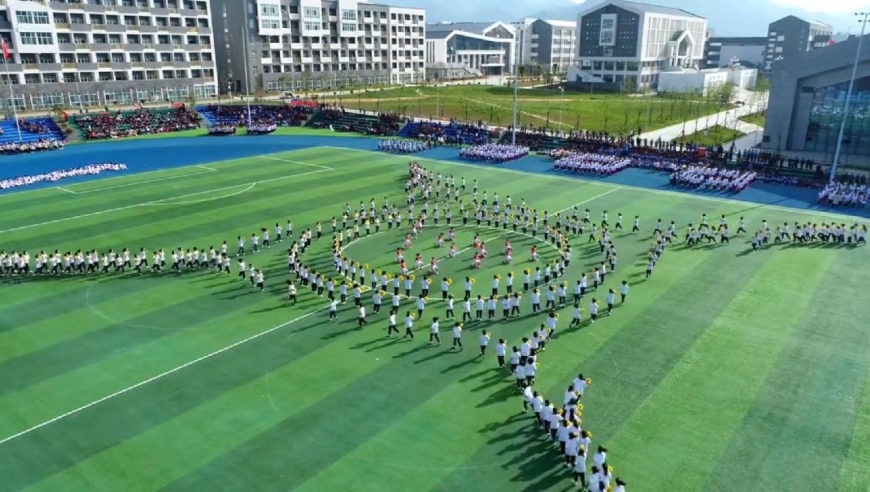丹凤中学第二十届体育节开幕式运会开幕式