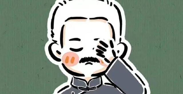 如果鲁迅去考公务员