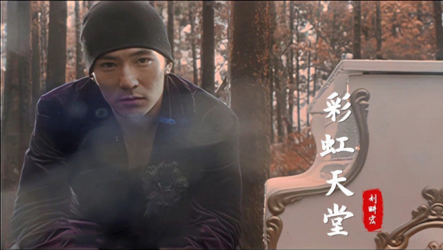 原来这首《彩虹天堂》是刘畊宏唱的,歌真好听,只是跟你跳操真要命