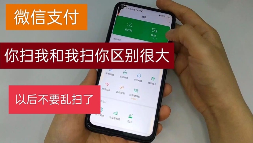 用微信扫码支付_微信支付扫码支付_微信扫码支付