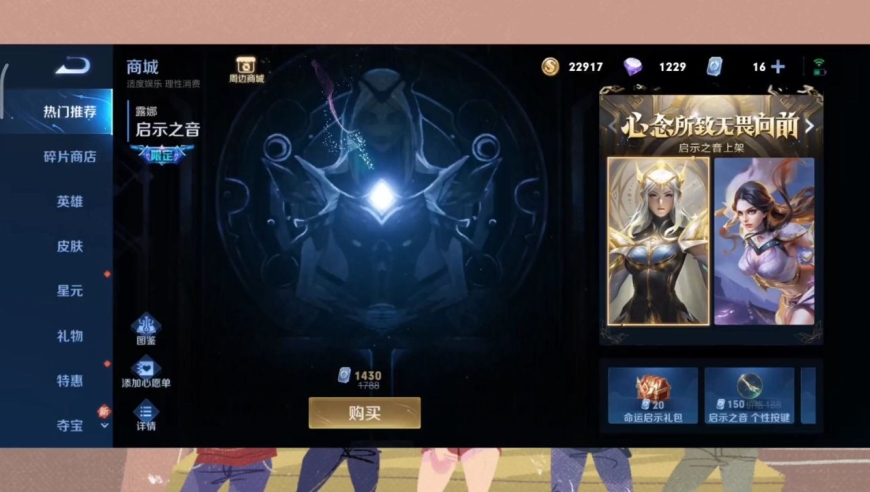 露娜的启蒙之声官宣，白发女神欲哭无泪，100张优惠券快用完，张亮双喜临门