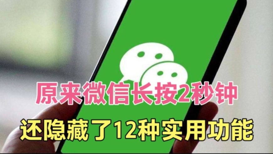 怎么给微信好友拍一拍_微信好友拍了拍你怎么操作_微信里拍好友是什么意思