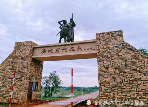 江西省樟树市发现的遗址是什么?