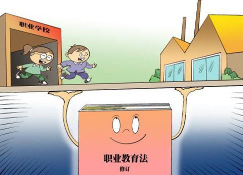 淘寶分流是什么意思_國防生分流是什么意思?_普職分流是什么意思