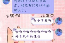 我想听大伙来秀恩爱可以吗？