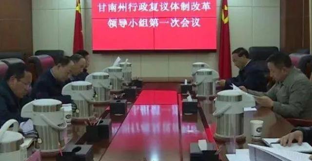 杨武在全州行政复议体制改革领导小组会议上强调 扎实推进行政复议体制改革 不断提升法治政府建设水平_腾讯新闻