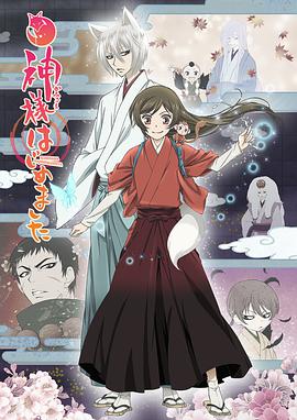 【直链】动漫《元气少女缘结神 第二季（2015）》 - 1080P/720P高清HD下载