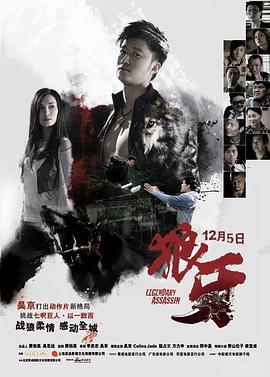 【直链】电影《狼牙（2008）》 - 1080P/720P高清HD下载