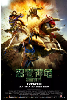 【直链】电影《忍者神龟变种时代（2014）》 - 1080P/720P高清HD下载