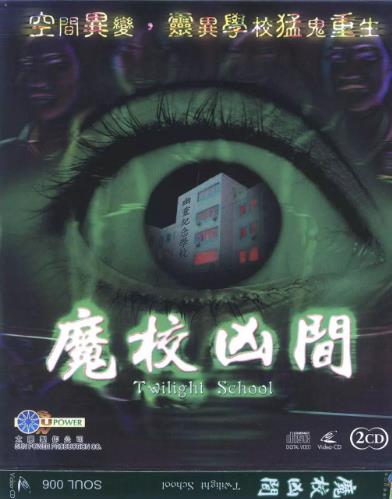 【直链】电影《魔幻凶间（2002）》 - 1080P/720P高清HD下载