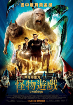 【直链】电影《鸡皮疙瘩（2015）》 - 1080P/720P高清HD下载