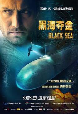 【直链】电影《黑海夺金（2014）》 - 1080P/720P高清HD下载