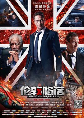 【直链】电影《伦敦陷落（2016）》 - 1080P/720P高清HD下载