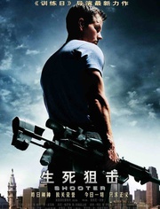 【直链】电影《生死狙击（2007）》 - 1080P/720P高清HD下载