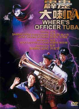 【直链】电影《霹雳大喇叭（1986）》 - 1080P/720P高清HD下载