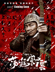 【直链】电影《荡寇风云（2017）》 - 1080P/720P高清HD下载