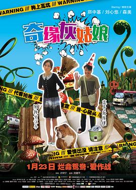 【直链】电影《奇缘灰姑娘（2014）》 - 1080P/720P高清HD下载
